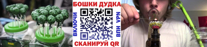 Canna-Cookies марихуана Плавск