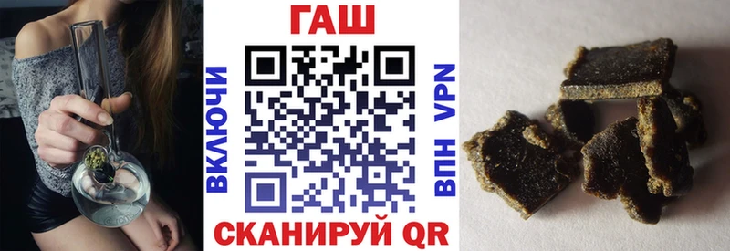 купить   Плавск  ГАШИШ 40% ТГК 