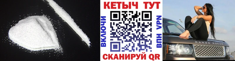 КЕТАМИН VHQ купить наркотики цена Плавск