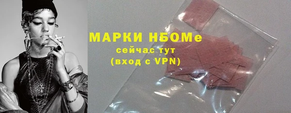 амф Навашино