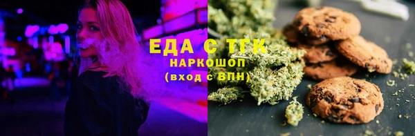 кокаин Арсеньев
