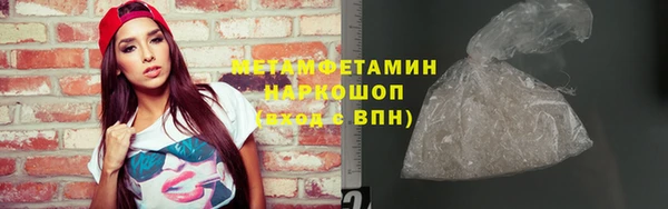 соль ск Балахна