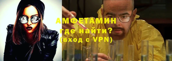 меф VHQ Баксан