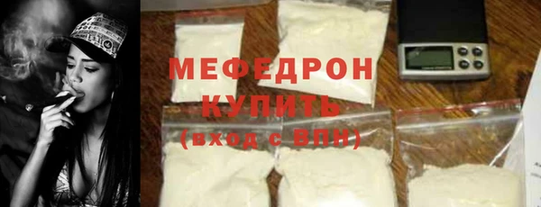 соль ск Балахна