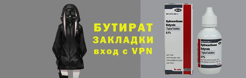 соль ск Балахна