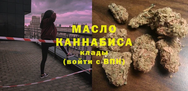 соль ск Балахна