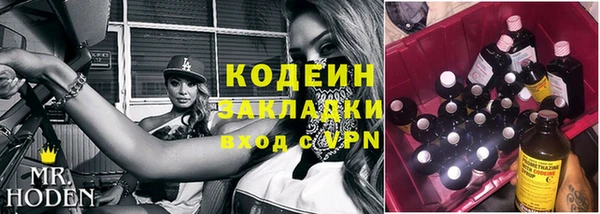 меф VHQ Баксан
