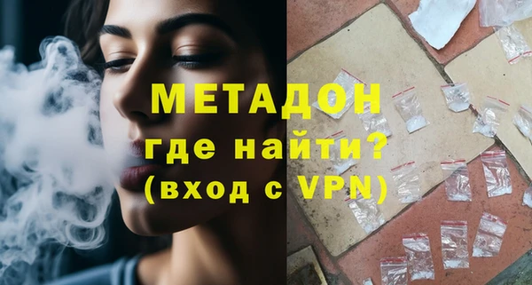 соль ск Балахна