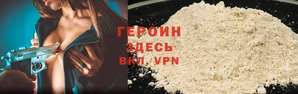соль ск Балахна
