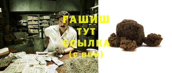 соль ск Балахна