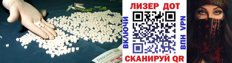 LSD-25 экстази кислота наркошоп Плавск