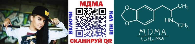 omg сайт  купить закладку  Плавск  MDMA кристаллы 