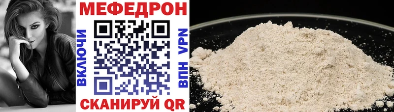 МЕФ VHQ МЕГА зеркало Плавск