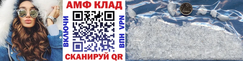 МЕТАМФЕТАМИН пудра  Плавск 