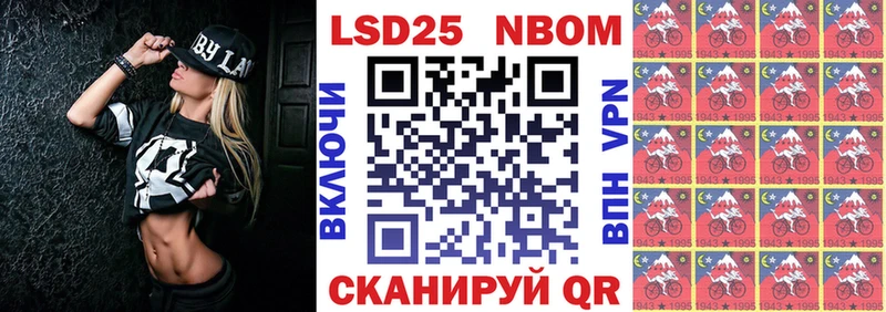 KRAKEN вход  Плавск  Марки N-bome 1500мкг 