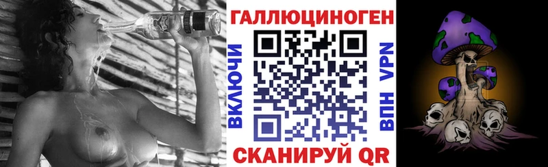 Галлюциногенные грибы мицелий  Плавск 
